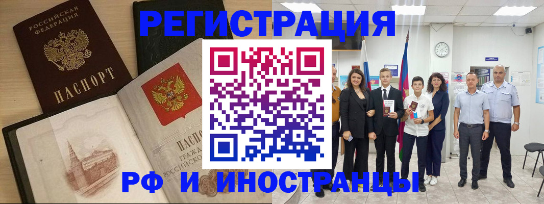 прописка поиск в Николаевске-на-Амуре