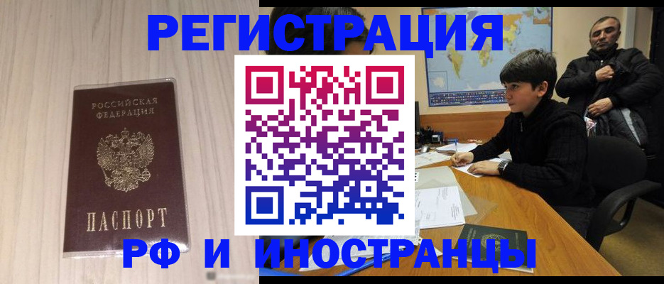 пропишу в квартире в Николаевске-на-Амуре